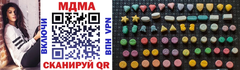 закладки  Ржев  MDMA молли 