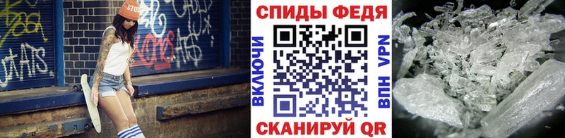 МЕТАМФЕТАМИН витя  кракен онион  Ржев 
