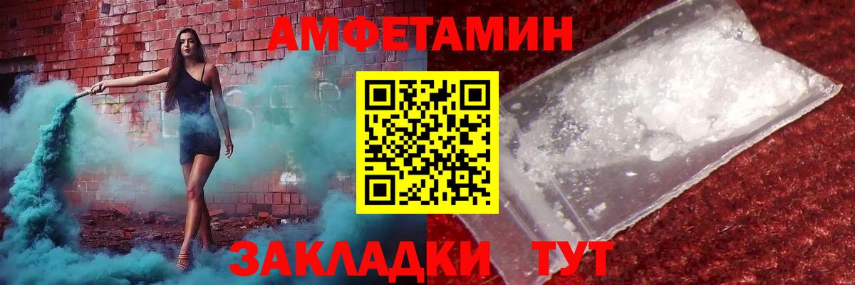 Марихуана  ГАШИШ  Марихуана  АМФ кристаллы  Ржев  Вход с VPN  ЭКСТАЗИ  Мефедрон кристаллы  COCAIN  Метадон 