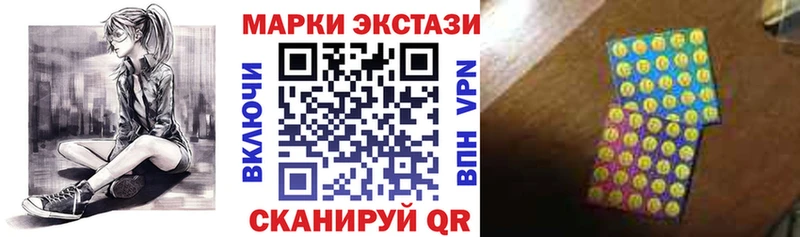 Наркотические марки 1,8мг  закладки  Ржев 