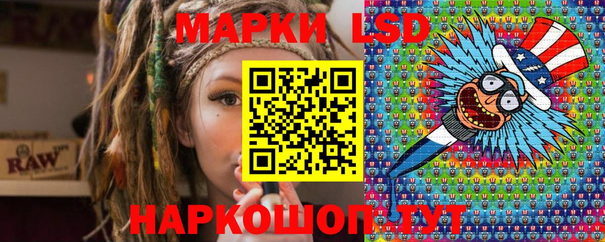Марки N-bome 1,8мг Ржев