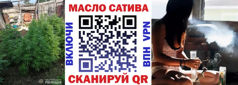 ТГК Wax Ржев