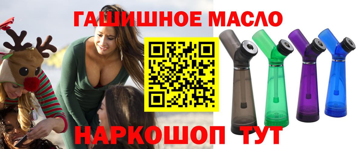 ТГК концентрат Ржев