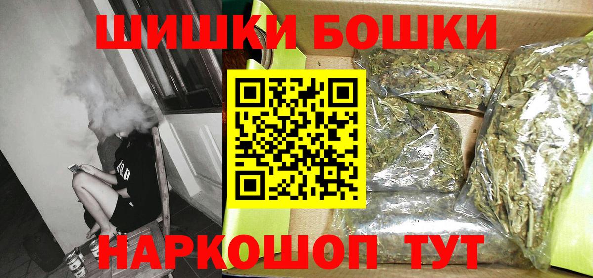 Бошки марихуана OG Kush  Бошки марихуана Bruce Banner  Вход с VPN  Ржев  Каннабис Bruce Banner  Марихуана Ganja 